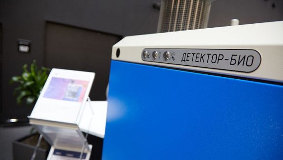 Detector ruso 2 580x329
